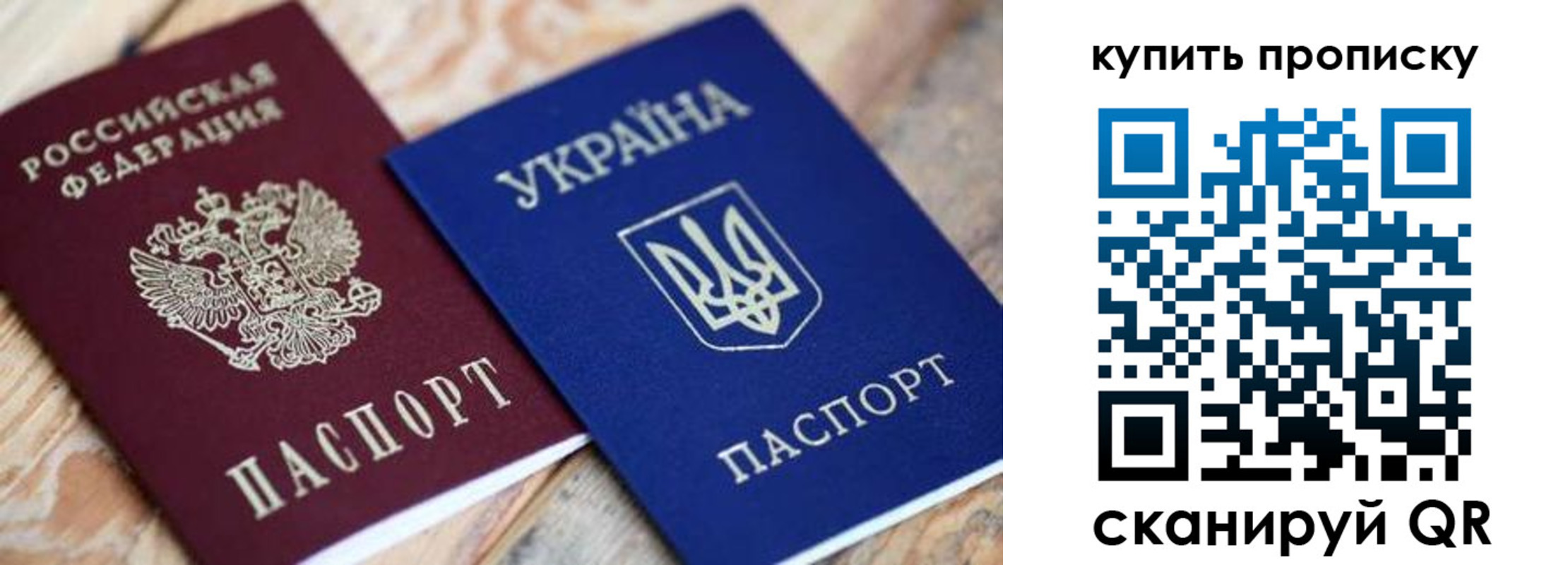 временная регистрация законно в Ясногорске