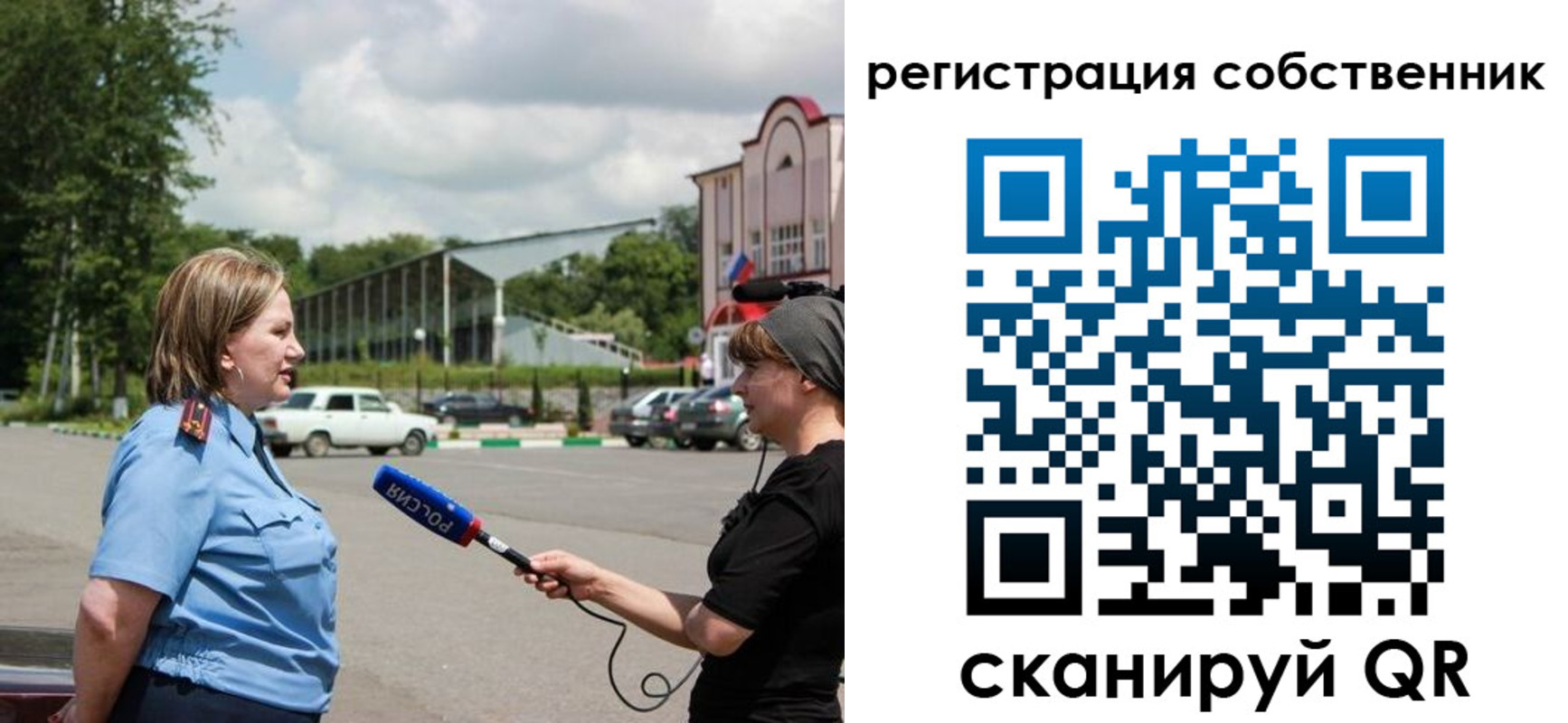 временная регистрация поиск в Ясногорске